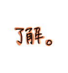 moj！（個別スタンプ：2）