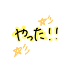 moj！（個別スタンプ：4）
