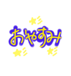 moj！（個別スタンプ：8）