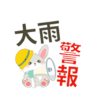 【ハピラビ】大きな文字で夏に毎日使える（個別スタンプ：28）