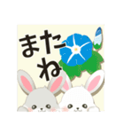 【ハピラビ】大きな文字で夏に毎日使える（個別スタンプ：40）