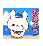 飛び出す♪夏の白うさちゃん（個別スタンプ：1）