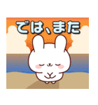 飛び出す♪夏の白うさちゃん（個別スタンプ：4）