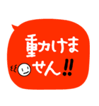 緊急時に使える連絡手段！災害 地震／家族（個別スタンプ：6）