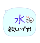 緊急時に使える連絡手段！災害 地震／家族（個別スタンプ：9）