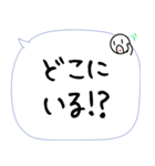 緊急時に使える連絡手段！災害 地震／家族（個別スタンプ：13）