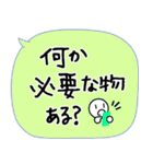 緊急時に使える連絡手段！災害 地震／家族（個別スタンプ：14）