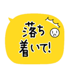 緊急時に使える連絡手段！災害 地震／家族（個別スタンプ：15）