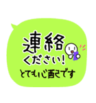 緊急時に使える連絡手段！災害 地震／家族（個別スタンプ：16）