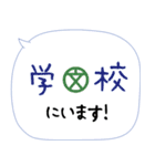 緊急時に使える連絡手段！災害 地震／家族（個別スタンプ：18）