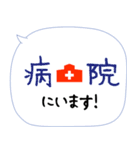 緊急時に使える連絡手段！災害 地震／家族（個別スタンプ：19）