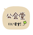 緊急時に使える連絡手段！災害 地震／家族（個別スタンプ：21）