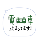 緊急時に使える連絡手段！災害 地震／家族（個別スタンプ：23）