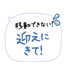 緊急時に使える連絡手段！災害 地震／家族（個別スタンプ：25）