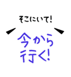 緊急時に使える連絡手段！災害 地震／家族（個別スタンプ：26）