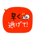 緊急時に使える連絡手段！災害 地震／家族（個別スタンプ：30）