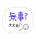 緊急時に使える連絡手段！災害 地震／家族（個別スタンプ：37）