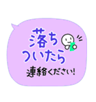 緊急時に使える連絡手段！災害 地震／家族（個別スタンプ：38）