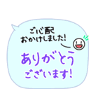 緊急時に使える連絡手段！災害 地震／家族（個別スタンプ：40）