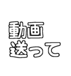 孫が大好きおばあちゃん♡白テキスト（個別スタンプ：3）