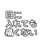 孫が大好きおばあちゃん♡白テキスト（個別スタンプ：4）