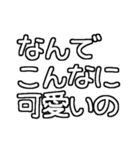 孫が大好きおばあちゃん♡白テキスト（個別スタンプ：5）