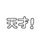 孫が大好きおばあちゃん♡白テキスト（個別スタンプ：6）