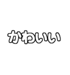 孫が大好きおばあちゃん♡白テキスト（個別スタンプ：7）