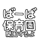 孫が大好きおばあちゃん♡白テキスト（個別スタンプ：15）