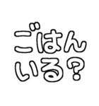 孫が大好きおばあちゃん♡白テキスト（個別スタンプ：17）