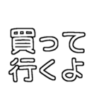 孫が大好きおばあちゃん♡白テキスト（個別スタンプ：19）