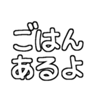 孫が大好きおばあちゃん♡白テキスト（個別スタンプ：20）