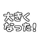 孫が大好きおばあちゃん♡白テキスト（個別スタンプ：21）