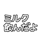 孫が大好きおばあちゃん♡白テキスト（個別スタンプ：22）