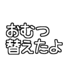 孫が大好きおばあちゃん♡白テキスト（個別スタンプ：23）