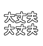 孫が大好きおばあちゃん♡白テキスト（個別スタンプ：31）