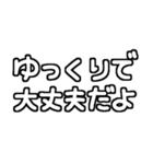 孫が大好きおばあちゃん♡白テキスト（個別スタンプ：32）