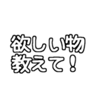 孫が大好きおばあちゃん♡白テキスト（個別スタンプ：33）