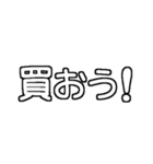 孫が大好きおばあちゃん♡白テキスト（個別スタンプ：35）