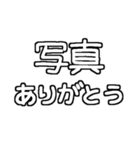 孫が大好きおばあちゃん♡白テキスト（個別スタンプ：37）