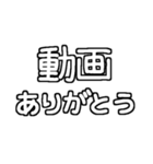 孫が大好きおばあちゃん♡白テキスト（個別スタンプ：38）