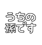 孫が大好きおばあちゃん♡白テキスト（個別スタンプ：40）