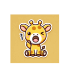 かわいいキリンスタンプ文字なし（個別スタンプ：1）