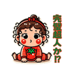 トマトちゃんの褒め殺しスタンプ（個別スタンプ：2）