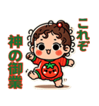 トマトちゃんの褒め殺しスタンプ（個別スタンプ：3）