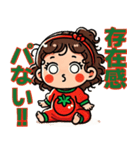 トマトちゃんの褒め殺しスタンプ（個別スタンプ：5）