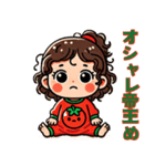 トマトちゃんの褒め殺しスタンプ（個別スタンプ：8）