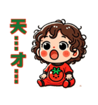トマトちゃんの褒め殺しスタンプ（個別スタンプ：12）