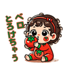 トマトちゃんの褒め殺しスタンプ（個別スタンプ：13）