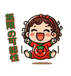 トマトちゃんの褒め殺しスタンプ（個別スタンプ：18）